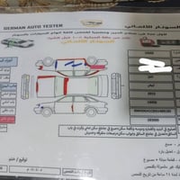 من رخصة الادمن   بيع مستعجل سياره النترا 2013 خليجي سنويه لحد 2027  رق...