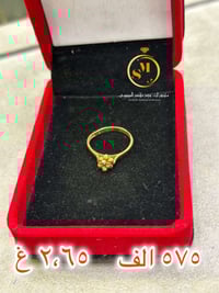 خواتم خليجية • فخامة • إطلالة ملكية