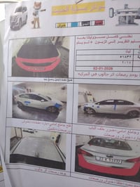 حادث بنيد • مكينة 2000 • كاميرا خلفية