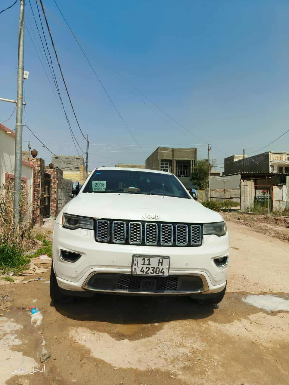 السلام عليكم 
(2018)
جيب شيروكي اوفرلاند
مكينة 3.6 
ماشية 141 الف 
حادث جاملغ جهة السايق تبديل نفس الون اصلي  وبنيد نفس الون اصلي جاملغ جهة اليمنه مصبوغ 
السيارة فول مواصفات 
عده الجكات 
اوتو بارك 
حساس امامي خلفي 
4 رادارات 
بانوراما 
كشنات جلد تدفئه +تبريد لون قرميدي 
باكشن وتدفئه بل ستيرن 
كشن خزن ميموري 
شاشة كبيرة 
مانع اصتدام امامي +خلفي 
توقف ذاتي 
مري شفط 
صندوك كهرباء 
تخم تاير جديد 
صدر امامي خلفي جديد 
مكينة وكير مكفول 
السيارة مبرمجة كاملة و ادامة كاملة 
رقم بغداد هزة جديدة 
صور الحادث مرفق بلمنشور 
السعر225 وبيها مجال 
رقمي / ***********
مكاني فلوجة
