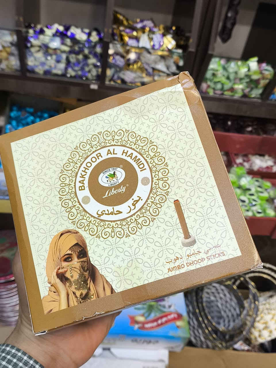 متوفره لدينا تجهيزات عقد قرأن وتعزيزات الحج ومناسبات اطفال وسلات جكليت حياكه ومباخر وانواع البخورات متوفره هم باسعار مناسبه ✨❤️
العنوان /داخل سوق العامريه الفلوجه  ✨🤎


**إذا كنت صاحب هذا الإعلان وتريد حذفه لأي سبب، رجاءا أرسل رسالة إلى الدعم الفني**