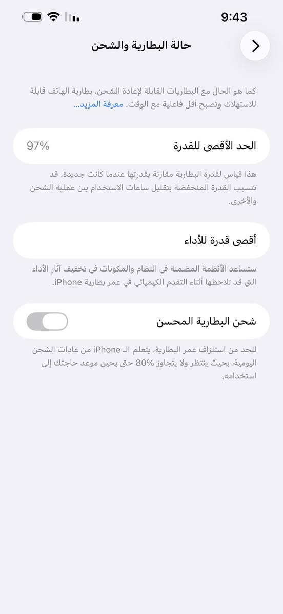 السلام عليكم 
13 برو ماكس  بدون ملحقات 
ذاكرة 256
بطارية 97
كفالة عامة 
الشاصي مطلي ذهب ابيض 
ضهر بلادي 
سعر 875 بي مجال 
مكان الكوت اكو توصيل


**إذا كنت صاحب هذا الإعلان وتريد حذفه لأي سبب، رجاءا أرسل رسالة إلى الدعم الفني**