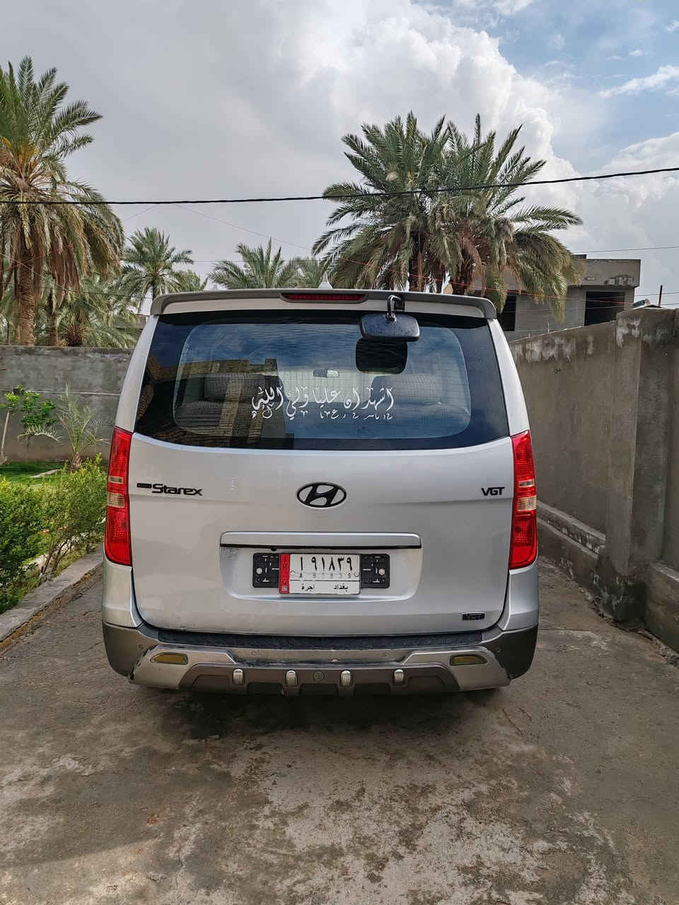 السلام عليكم ورحمة الله وبركاته ستاركس 2008  مسكر اوتماتيك 
كفاله عامه رقم بغداد مال جناي بأسمي للأستفسار الأتصال
*********** المكان بابل / الحمزه الغربي (ع)
