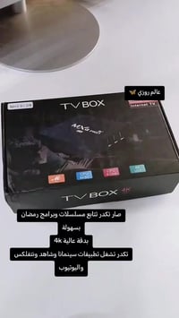 إلكترونيات • هاشتاق • مشاهير