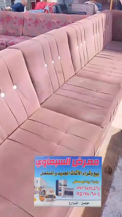 معرض السبعاوي ديوان 7 متر 10 مقعد عرض خاص السعر 150الف***********🌹👍***********
