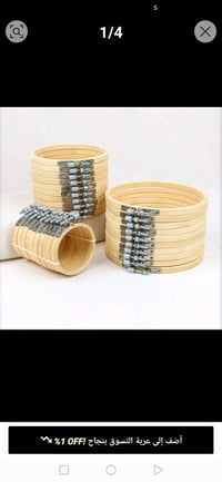 ديكور منزلي • أخرى