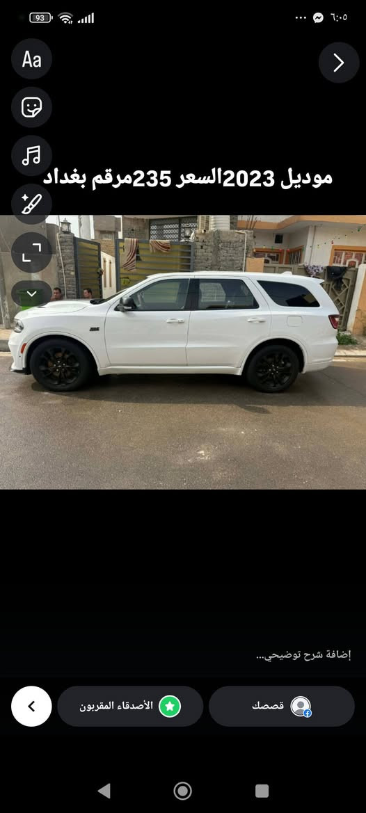 السلام عليكم انسب الاسعار اخواني الغالين فدوه الكلبكم الي مايشتري لايكلي دزلي هاي ودزلي هاي  اعذروني مااجاوب على اي تعليق الي يريد يعرف كل التفاصيل  السياره يجي خاص اويتصل ويعرف كل التفاصيل ودزلي السياره ويعرف كل التفاصيل اعتذر عن القصد والمراوس  تحيه حب  واحترام اخواني الكرام   يوجد انواع الدورنكوات واني بخدمتكم اخوكم ابو مجتبى   فقط بيع بدون مراوس وسعار ثابته بدون اي تنزيل ***********
