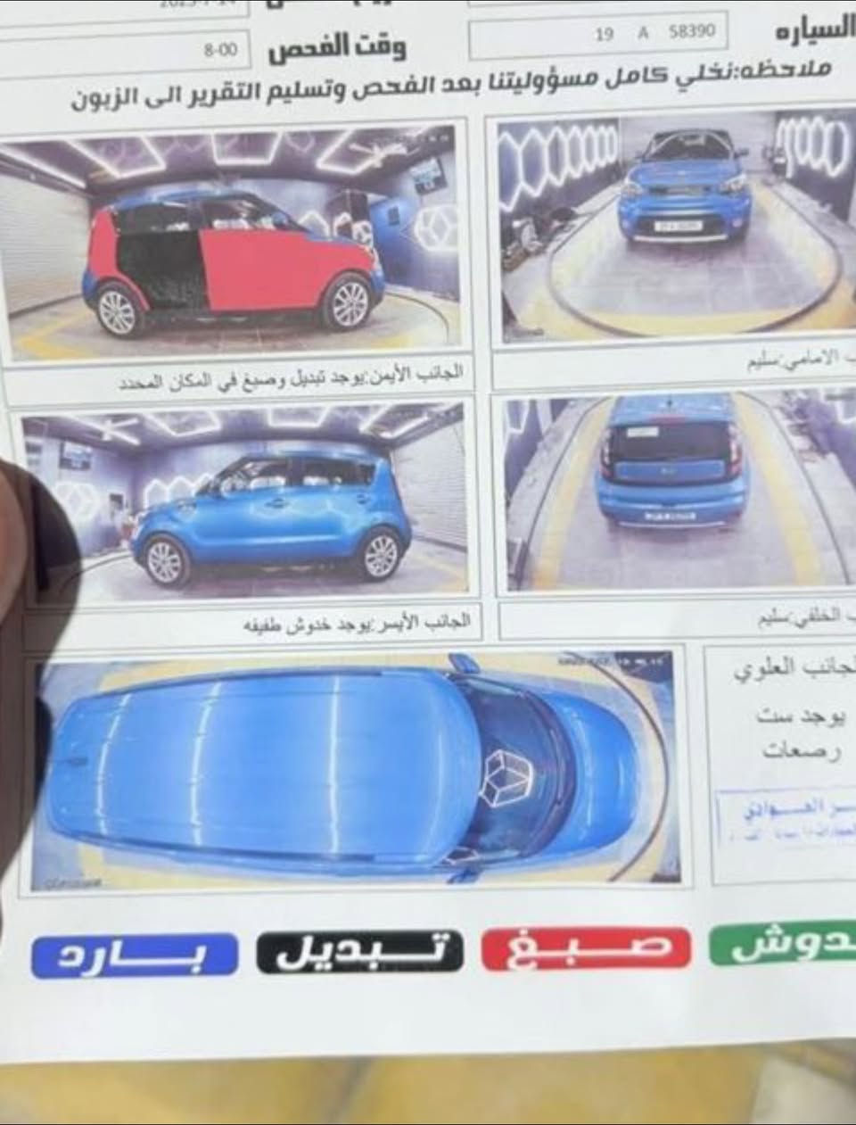 صول موديل ٢٠١٩ رقمها كربلاء
باسمي 
كلشي سليم بيها 
بس مكينتها قبل اسبوع كامت وجفتتها يعني صلحتها 
حادثها صفحه كاملة 
اريدها ب١٠٠ قفل قفل بدون معامله رجاءا 
مكانها بابل


**إذا كنت صاحب هذا الإعلان وتريد حذفه لأي سبب، رجاءا أرسل رسالة إلى الدعم الفني**