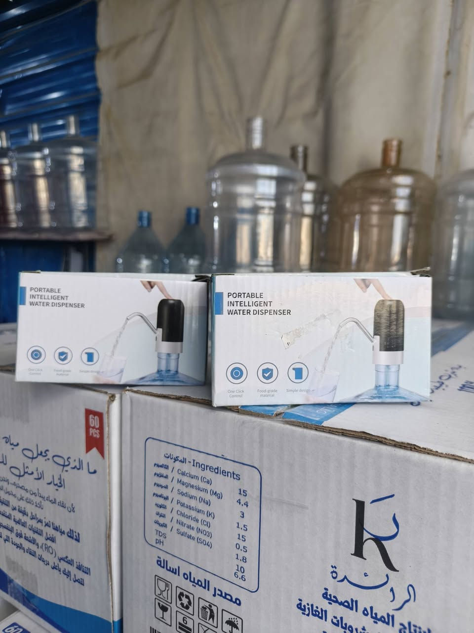 محطة الرحمن💧 للمياه
السلام عليكم محطة الرحمن 💧للمياه
متوفر جميع أنواع مياه وبأسعار مناسبة 
وكذلك الدبات وجهاز ضاغط مياه بجميع الأنواع وكذلك مصدر المياه 💧💧💧أسأله أسأله أسأله ١٠٠% 
الموقع الدوره البوعيثه مقابل جامع تبارك الرحمن الرحمن
مفتوح المحل من ساعه ٧صباحا إلى ساعه ١الليل


**إذا كنت صاحب هذا الإعلان وتريد حذفه لأي سبب، رجاءا أرسل رسالة إلى الدعم الفني**