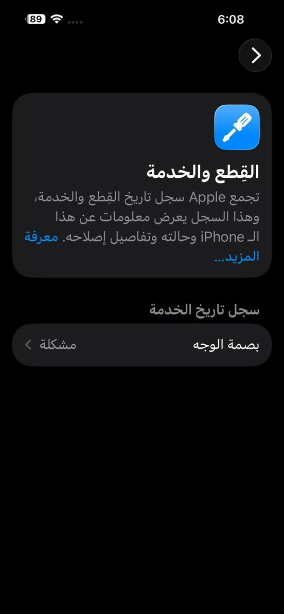 ايفون 15 برو ماكس  شرق اوسط  ذاكرة 256 بطارية 85 جهاز ما مفتوح برغي  فقط فقط  فيس ايدي توقف وكع مني وعطل   غير هذا كلشي  مكفول  
السعر 800 الف نهايته قفل
***********
بغداد
