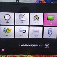 شاشة • سوق الشيوخ • القادسية