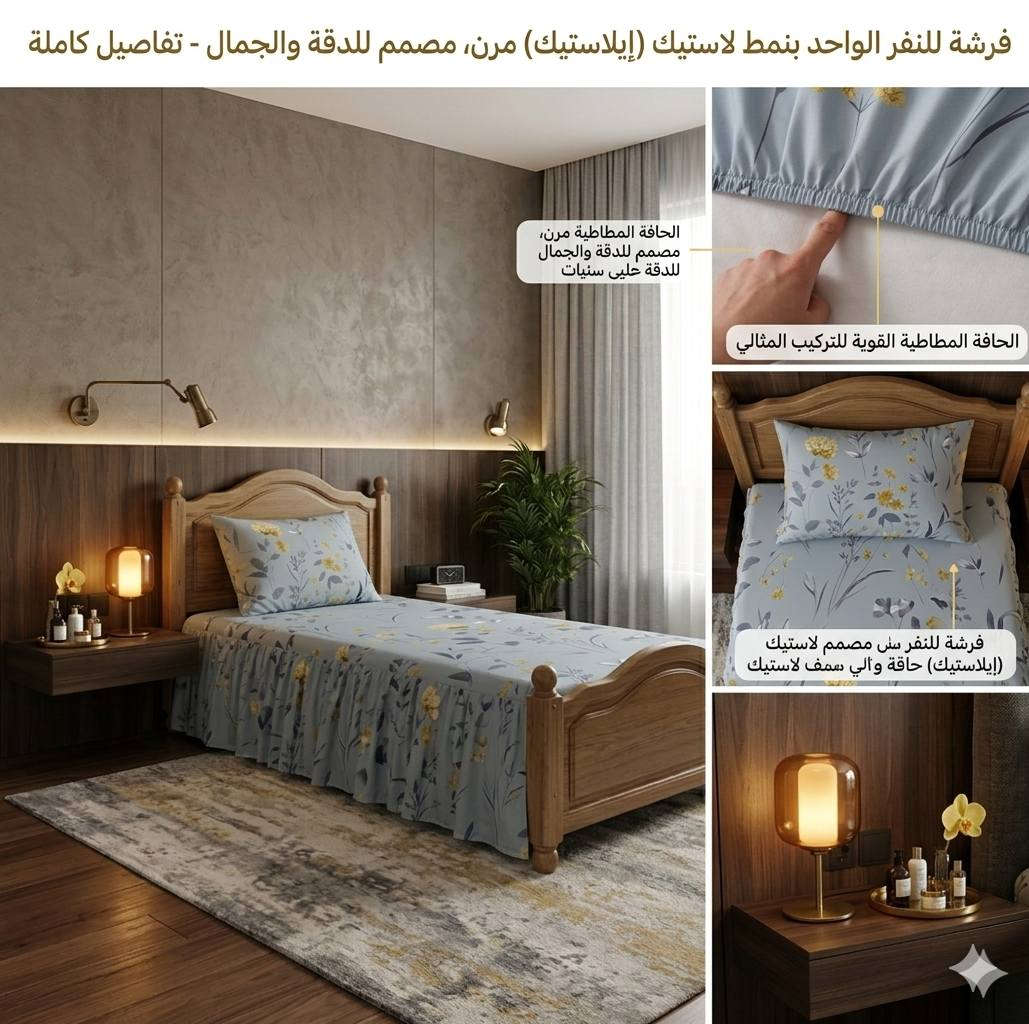 متوفر فرشات بالالوان ومديلات مختلفه والسعر 10 الاف ومتوفر خدمت توصيل لجميع المحافظات العراق 🌹@


**إذا كنت صاحب هذا الإعلان وتريد حذفه لأي سبب، رجاءا أرسل رسالة إلى الدعم الفني**