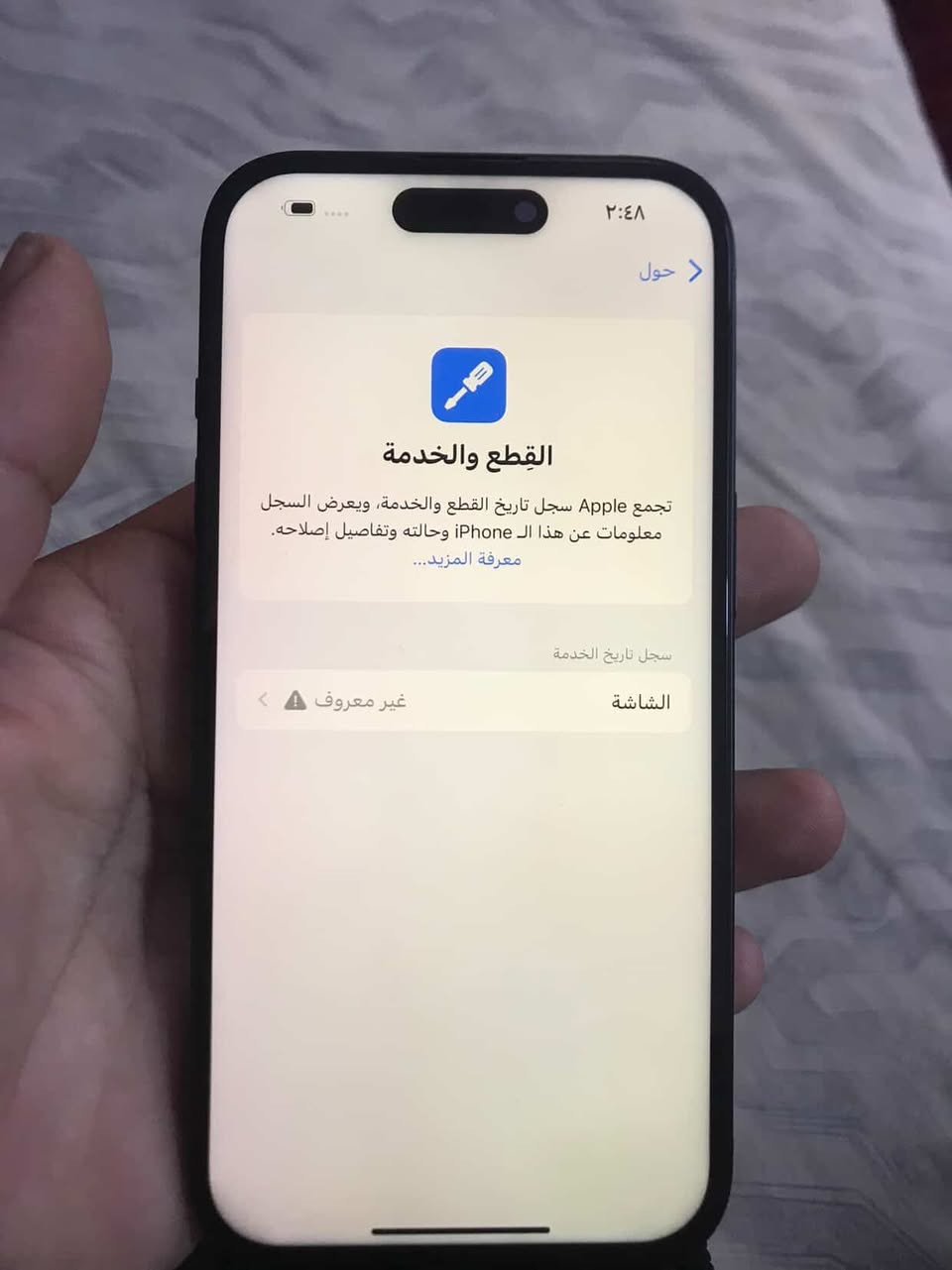 اسلام عليكم ١٥ عادي جهاز كلش نضيف ماستر
بطاريته٨٧ مبدل فقط شاشه  فيس ايدي شغال كلشي بيه شغال 
السعر ٦٢٠ مجال قليل مكاني الشرطه خامسه او السيديه
للتواصل فقط هذا الرقم 👇🏻
***********
