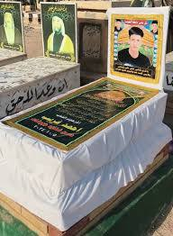 عمل جوادر قبور تعمير قبور درجه اوله ***********
