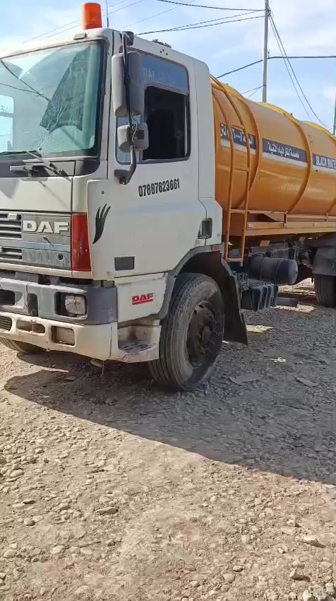 داف للبيع رقم اربيل 
الاستفسار
***********
