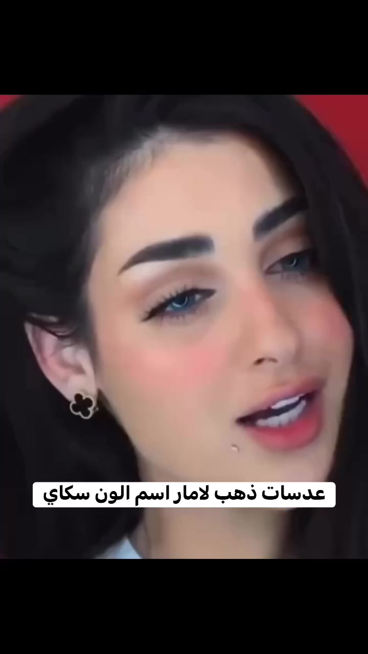 🦋عدسات ذهب لامار الاصلية 🦋الوان مميزه متوفره يمي😍 السنويه إختيار المشاهير الأولى في عالم العدسات صُنعت لراحة العين و جمالها مرخصة طبياً مريحة جدا و خفيفة بالعين العدسات أصلية 💯💯 الصناعة كورية 🇰🇷🇰🇷عدسات ذهب لامار الأصلية الألوان حسب إختياركمعدسات سنوية خفيفة و مكبرة للعينمرخصة طبياًعدسات مثقبه تسمح بمرور الاوكسجين للعين ، و بالتالي متسبب اي حساسيه او احمرار للعين


**إذا كنت صاحب هذا الإعلان وتريد حذفه لأي سبب، رجاءا أرسل رسالة إلى الدعم الفني**