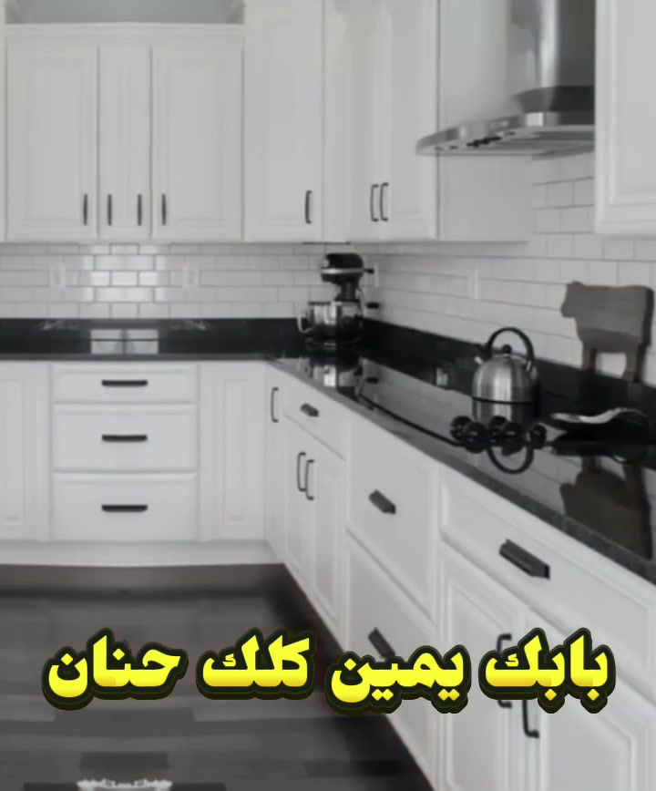 شغال حسب طلب تواصل على هاذا رقم ***********
