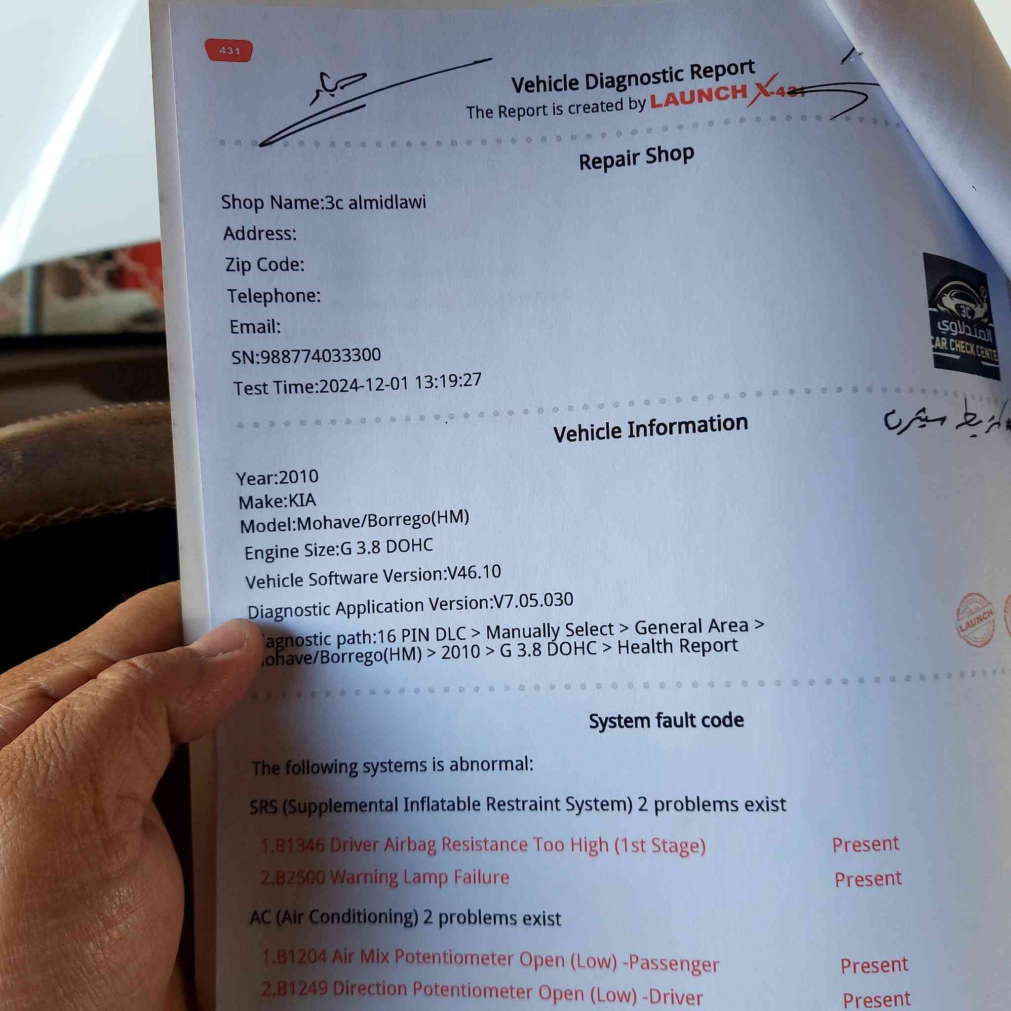 السلام عليكم تحياتي الى مدير الكروب المحترم 
موهافي بغداد ٢٠١٠ بسمي شارح بلفديو كل التفاصيل بغداد الكريعات شارع المعارض داخل مجمع التربية الاساسيه ***********
