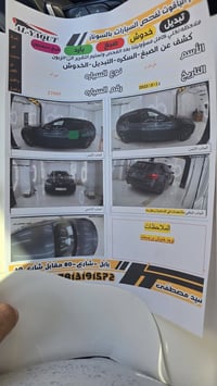 بي ام 318d • كاز • ٢٠١٦