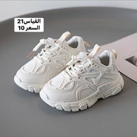 قطع أخيرة • توصيل بسماية • ترجيع بالمندوب