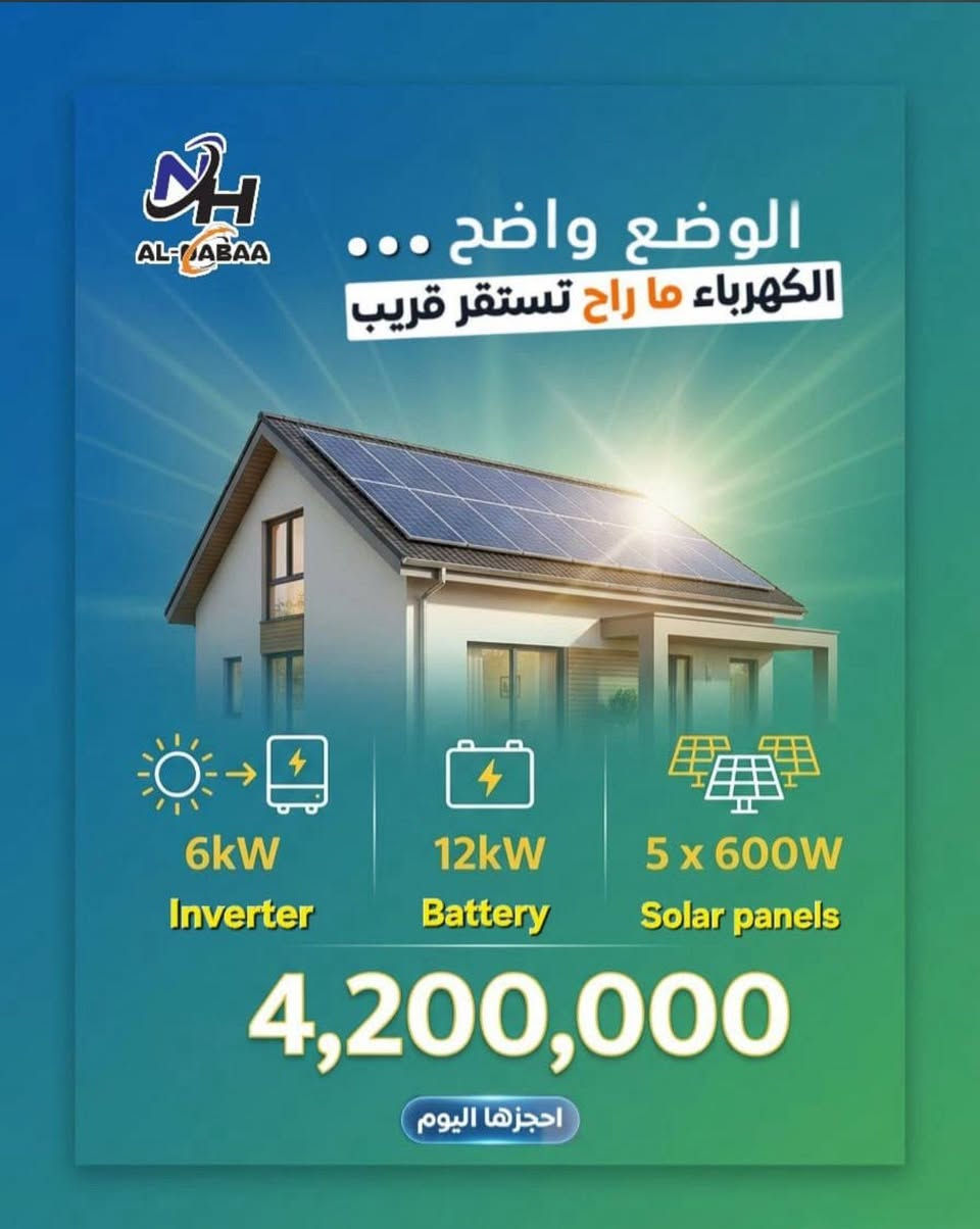 للتواصل خاص للطاقة شمسية


**إذا كنت صاحب هذا الإعلان وتريد حذفه لأي سبب، رجاءا أرسل رسالة إلى الدعم الفني**