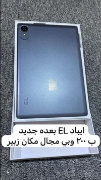 الزبير • سنغافورة • بيها مجال