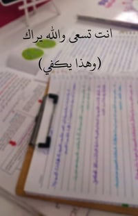 تدريس خصوصي • الدور الثاني • الشعله ام نجم