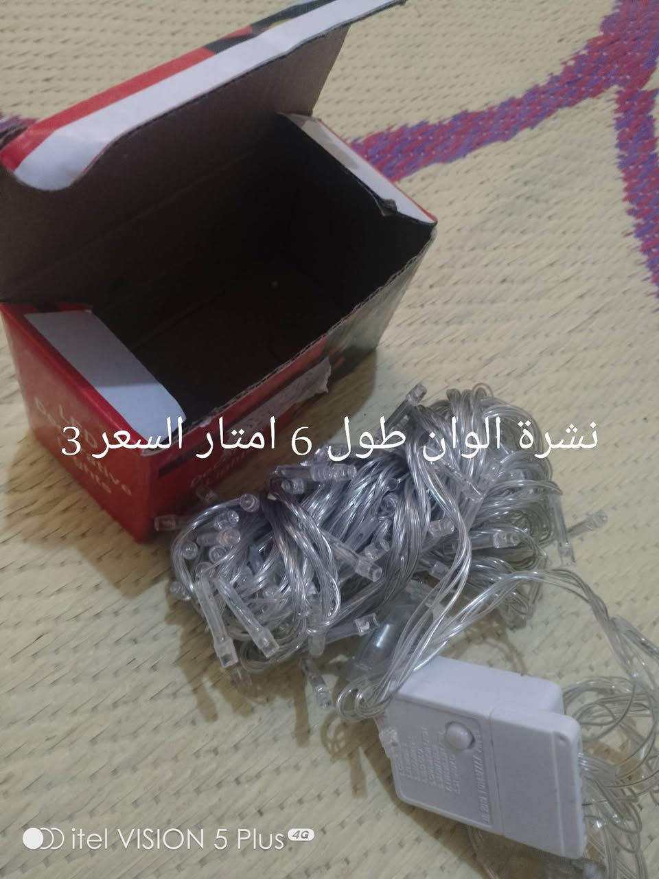 السلام عليكم بضاعة تصفية نص سعر ابيع التفاصيل كلة موجوده للطلب والاستفسار مراسلة خاص


**إذا كنت صاحب هذا الإعلان وتريد حذفه لأي سبب، رجاءا أرسل رسالة إلى الدعم الفني**