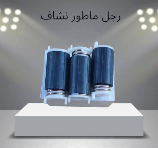 #وصول مواد احتاطية للغساله العاديه بأنسب الأسعار 
العنوان قضاء النصر الصوب الكبير قرب شارع البراجه
للتواصل واتساب ***********
