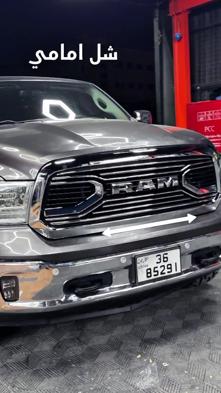 🚘 شل أمامي يعطي سيارتك هيبة وحماية بنفس الوقت 
تركيب احترافي ولمسة رياضية تفرق بالشكل والأداء 😎
متوفر بأفضل الجودة والأسعار لدى ALHADDAD AUTO GROUP CENTER
📞 0795787773
#شل_أمامي #تعديل_سيارات #اكسسوارات_سيارات #ALHADDAD_AUTO_GROUP #JordanCars كراج_تعديل هيبة_سيارة


**إذا كنت صاحب هذا الإعلان وتريد حذفه لأي سبب، رجاءا أرسل رسالة إلى الدعم الفني**