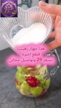 خلاط سوبر كريست • ٢٠٠٠ واط • شفرات ستانلس