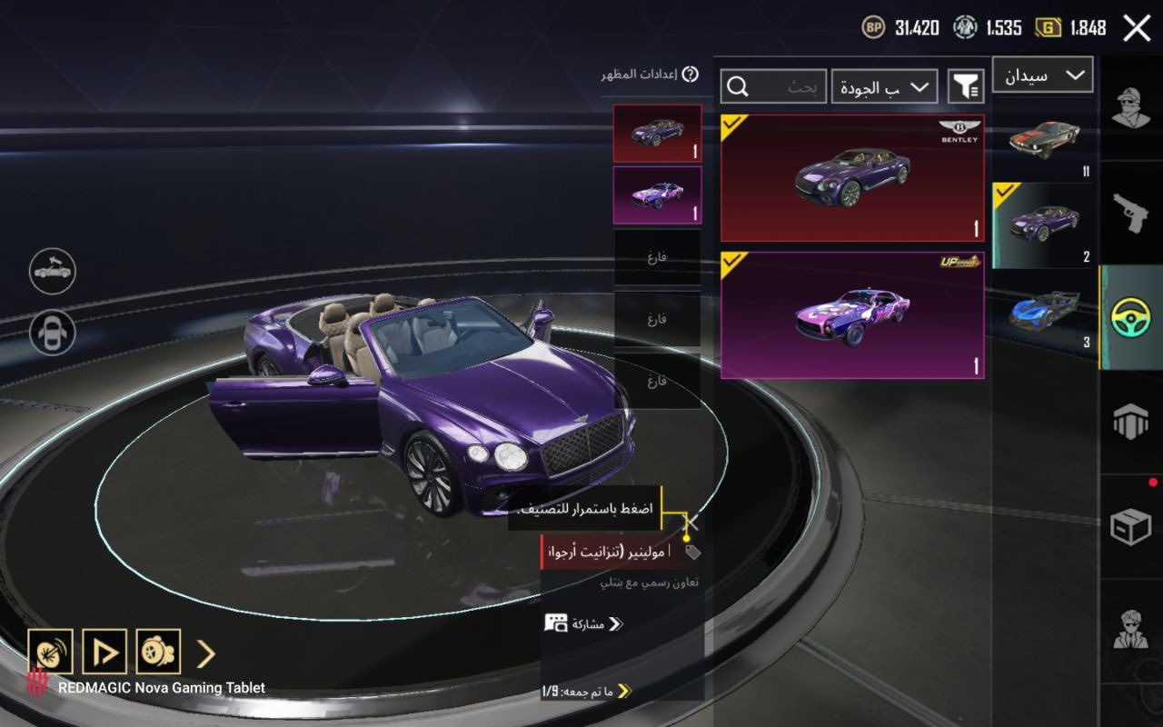 كلشي موضح بل صور حساب خرافي مستعجل سعر مناسب جدآ رجائآ فقط الشراي يبدخلي وتساب فيس بك ما موجود 
رقمي ***********
