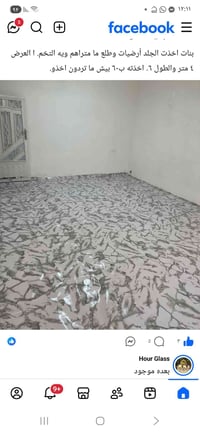 باركيه • بنات