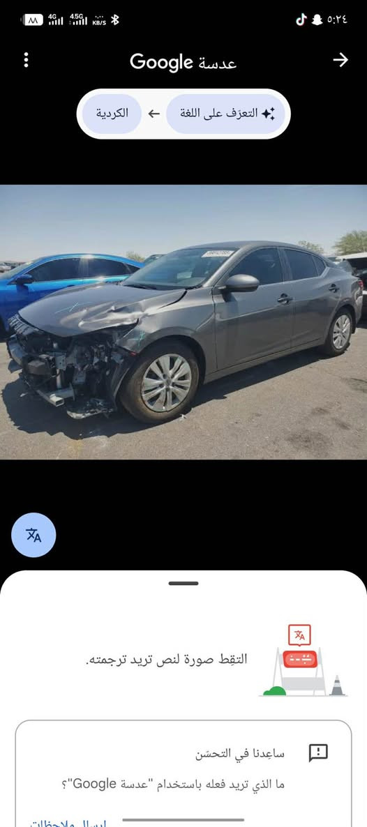 نیسان سێنترا ٢٠٢٥ مواسفاتs روبعەک بۆنیتی سبوغە بێ داخلی و بێ ئێرباگ  10.000km رۆییە رەقەم کاتیە مانگەکی زیاتر مایە لۆ رەقەم کردن سعری ١٣٨ وەرەقە و مجال *********** أربيل, العراق
