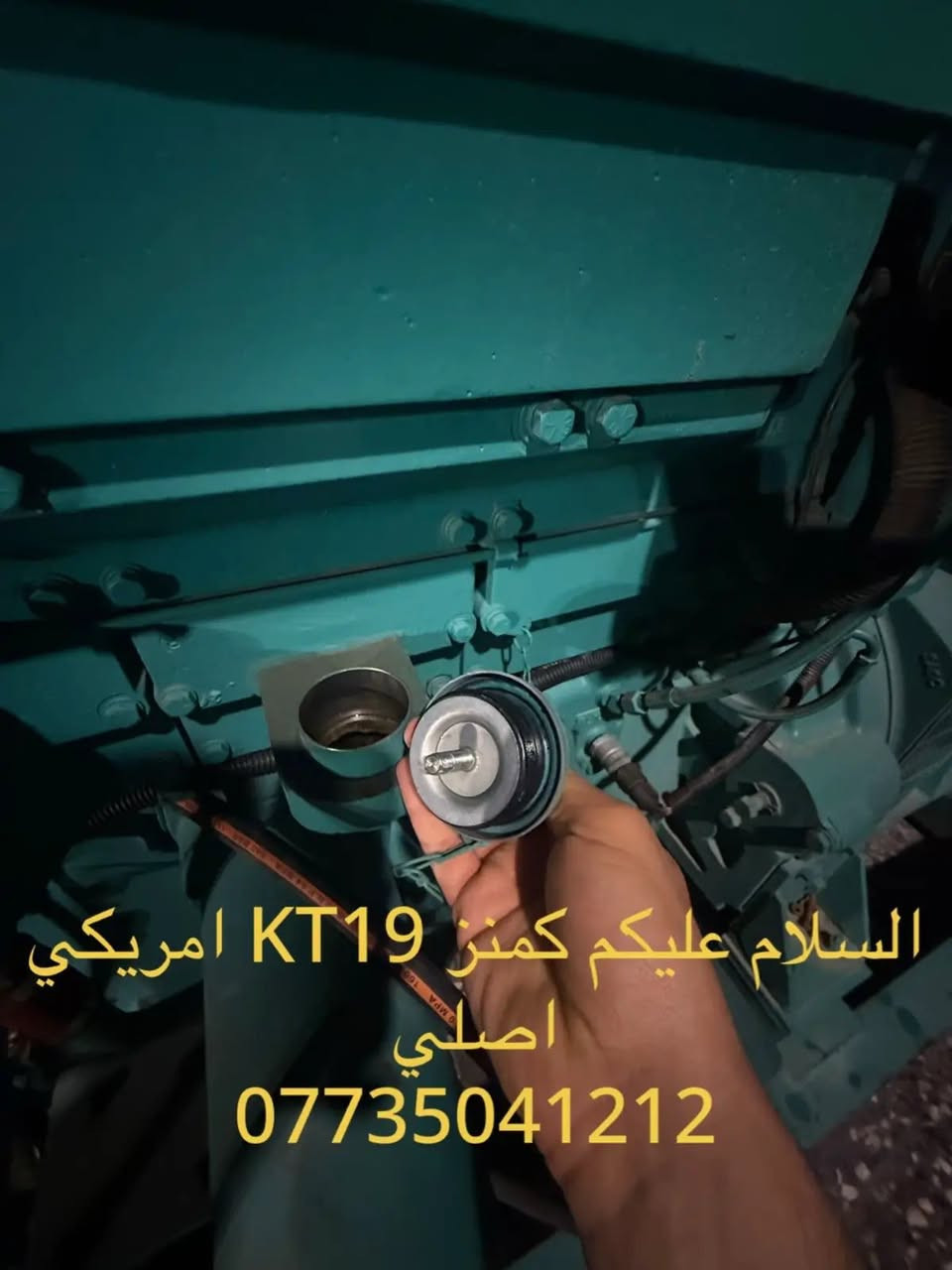 مولدات سعد الجابري
***********
