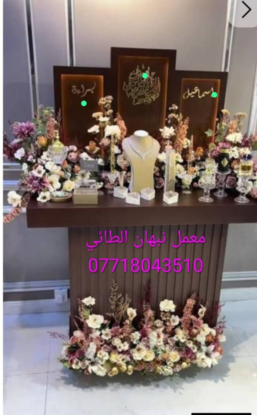 كل ما هو جديد من معمل نبهان الطائي الخشب 18 ملم خام درجة اولى تركي والصبغ حراري  والاناره ظمان عكس هذا تاخذ الطلب ولتدفع فلوسه للاستفسار والطلب ***********
