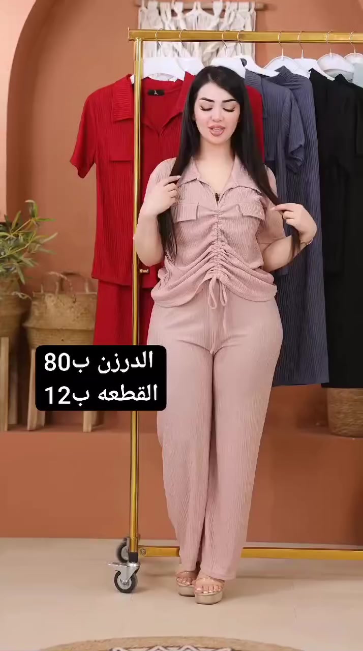 #https://t.me/ksbvdkkdofnbfndkd
اتراك   نسائي  🥰 

#الخامايه_كريشه_كوري__درجة_اولى 

القياس. افريه سايز الحد وزن 85 كيلو


**إذا كنت صاحب هذا الإعلان وتريد حذفه لأي سبب، رجاءا أرسل رسالة إلى الدعم الفني**