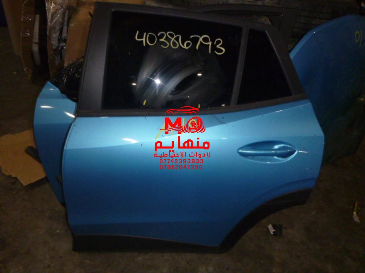 🚨 مجمع منهايم للأدوات الاحتياطية 🚨

وصول كصة #شوفر  تراكس   2025 2025.  ☄️☄️☄️

📍 العنوان:
بغداد – ساحة عقبة، باتجاه مجمع مشن سادس، الفرع اليمين (فرع شركة تيوتا)

🕗 أوقات الدوام:
من السبت إلى الخميس
من الساعة 8:00 صباحًا حتى 5:00 عصرًا

🚚 خدمة التوصيل متوفرة إلى كافة أنحاء العراق!

📞 للاستفسار:
***********
***********

📱 مراسلتنا عبر:
ماسنجر – واتساب – فايبر

خدماتنا تشمل:
 • ورشة كاملة لصيانة وبيع قطع الغيار
 • كهرباء سيارات
 • فحص وبرمجة العقول

⸻

#ماليبو #اكونكس #سلفرادوا #ترفرس #تاهو #جمسي #شيروكي #gmc #تيران #حاوية #شحن #صيانه #بغداد #سيارات #ورشة #شوفرليت #كهربائي
