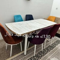 طقم سفرة • هە ولێر • السليمانية