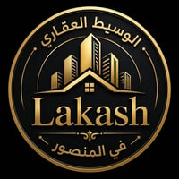 فرصة استثمارية نادرة في الحارثية بغداد قرب مول بغداد .. للبيع أو المرا...