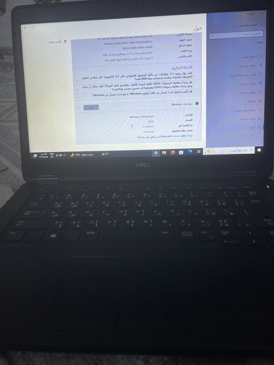 سلام عليكم لابتوب للبيع


**إذا كنت صاحب هذا الإعلان وتريد حذفه لأي سبب، رجاءا أرسل رسالة إلى الدعم الفني**