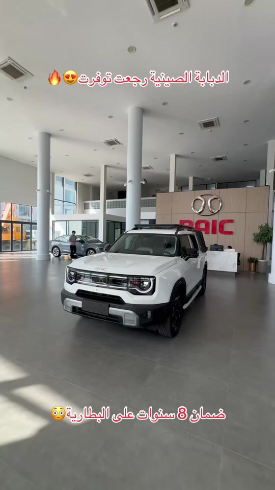 بايك BJ30 2026 هايبرد رجعت توفرت بسعر 34،900،000 مليون #سيارات #النجف #بايك #عمار_العبايجي #الكوفة 


**إذا كنت صاحب هذا الإعلان وتريد حذفه لأي سبب، رجاءا أرسل رسالة إلى الدعم الفني**