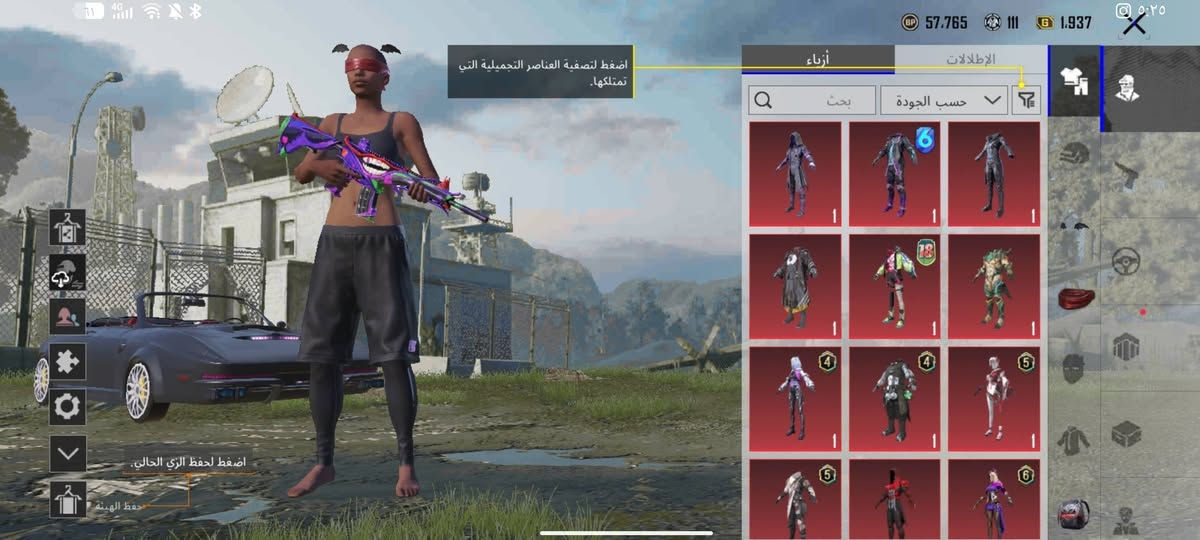 لفل 73
الفل المجموع 55
عدد المثك 70
عدد السلحة 28
عدد الماكس 10
عدد الجنط 31
 عدد الخوذ 28
الربط فيس
*********** سعر واتساب
