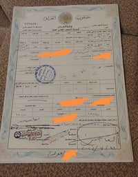 حي المأمون • محلة الجبور • ١٠٠م