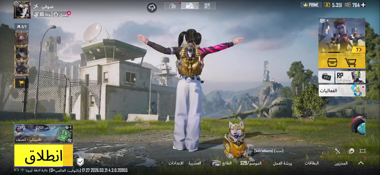 حساب ببجي مستوا 81 بي اربع بدلات اكس واسلحة تطور 50 سلاح بي 3 انفورات مشحون اربي وبي 1000 شدة مكاني بغداد وجه لوجه 275 وبي مجال 

***********
