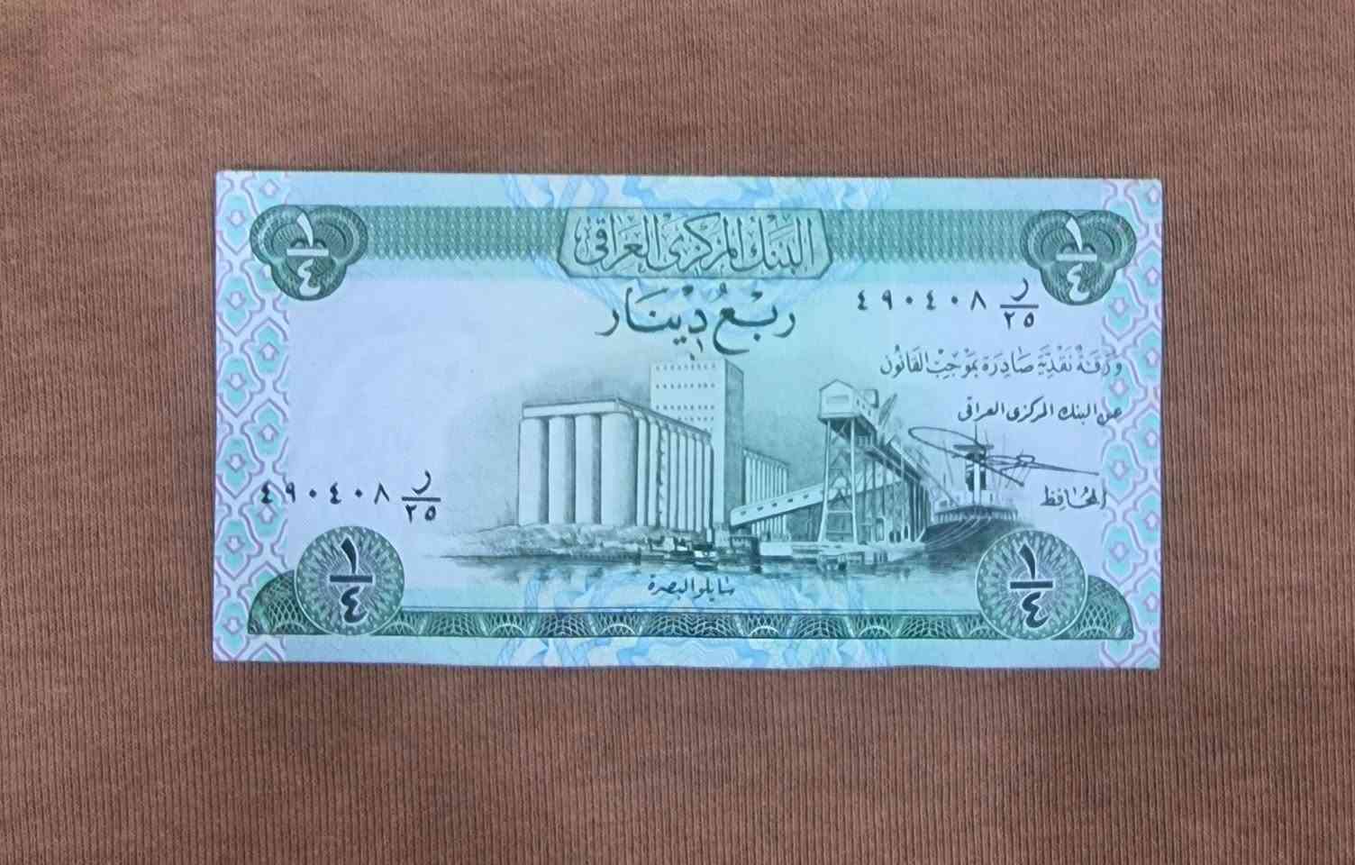 عرض مخفض ...
ربع دينار سايلو التوقيع المهم زلزلة الحالة
انسر ناصي كما موضح بالصور والفيديو 
السعر المطلوب (6) دولار


**إذا كنت صاحب هذا الإعلان وتريد حذفه لأي سبب، رجاءا أرسل رسالة إلى الدعم الفني**