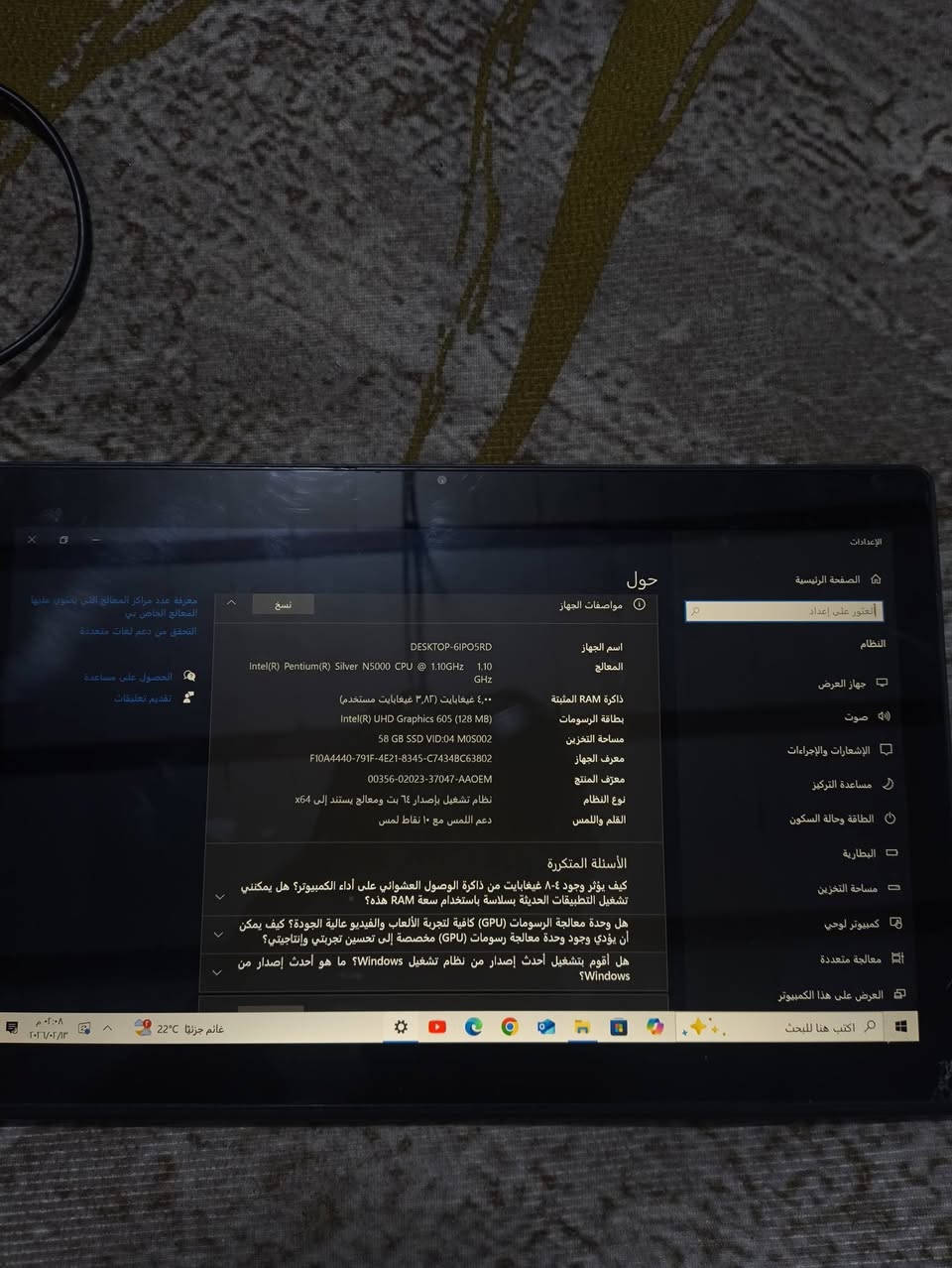 السلام عليكم حاسبة لمس للبيع
رام ٤ الذاكرة ٥٨
تدعم لمس ١٠ اصابع 
مناسبة للتصفح و مشاهدة الافلام و الدراسة 
صوتهة جيد جداً مع برنامج الصوت لفك الحد للصوت
تدعم و منفذ هيتفون بيهة ننفذ USB 3 سريع كامرتها شغالة 
ب ٦٥ الف مكاني كربلاء حي العسكري العابد


**إذا كنت صاحب هذا الإعلان وتريد حذفه لأي سبب، رجاءا أرسل رسالة إلى الدعم الفني**