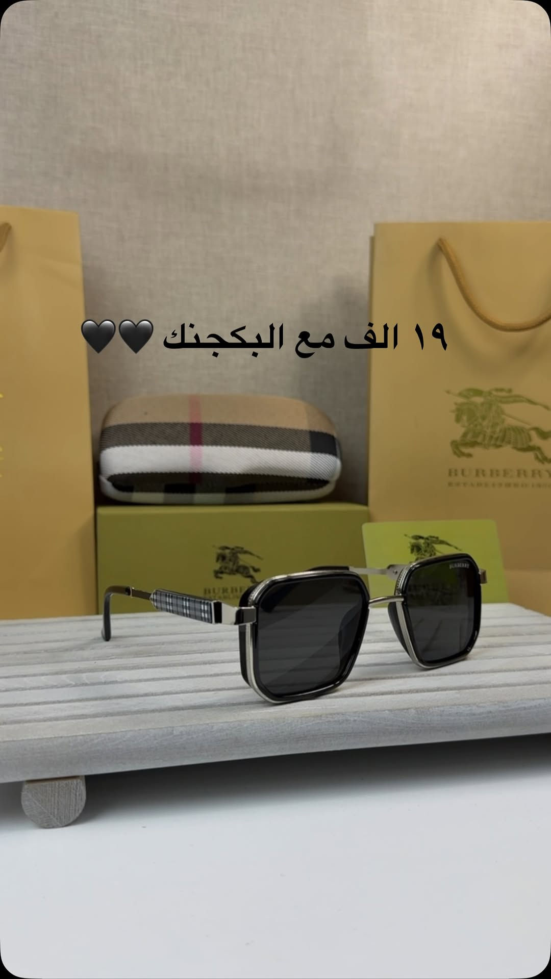 جمال الموديل مو طبيعي 🖤🖤
تغليف مجاني للهدايا 🎁🎁
ماستر كوالتي 100%
‏uv400🔥🔥
فلتر للحماية من اشعة الشمس 🌞
❤️تميز في التفاصيل _لتكون فريدا في اناقتك ❤️
🚗توصيل لجميع المحافضات 3 الاف دينار 🚗


**إذا كنت صاحب هذا الإعلان وتريد حذفه لأي سبب، رجاءا أرسل رسالة إلى الدعم الفني**