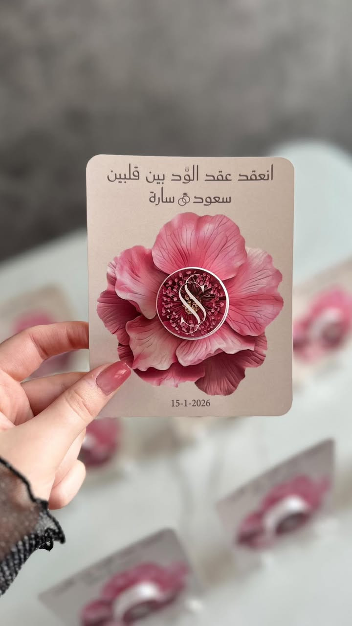 توزيعات متنوعه نشتغلها باسعار مناسبه


**إذا كنت صاحب هذا الإعلان وتريد حذفه لأي سبب، رجاءا أرسل رسالة إلى الدعم الفني**