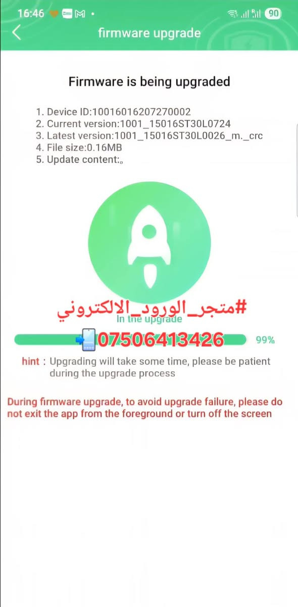 الجميل والسهل في TDT BMS  هو انك لاتحتاج الى كيبل RS485 TO USB  للتحديث .
اذ ان بامكانك تحديثه من خلال تطبيق الموبايل مباشرتا بدون اي قطعه توصيل اخرى ..  علما انه يدعم اللغة العربية

#متوفرالان

#للطلب او الاستفسار راسلونا 📨

#WhatsAppNo ***********

#متجر_الورود_الالكتروني
